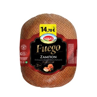 FUEGO | ΖΑΜΠΟΝ ΤΟΣΤ ΚΑΠΝΙΣΤΟ ΧΥΜΑ