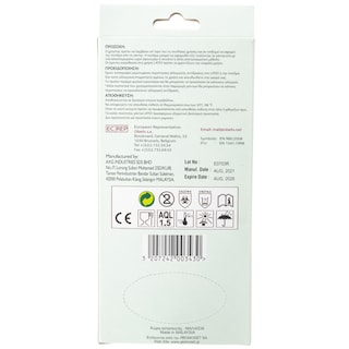 GLOVESET | Γάντα Εξεταστικά Latex Μίας Χρήσης Large 10 Τεμάχια