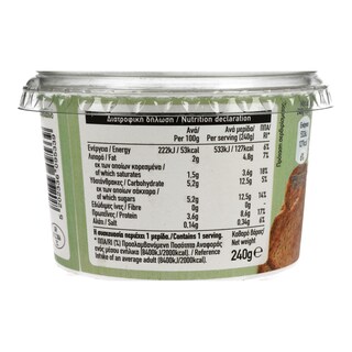 ΑΒ | ΓΙΑΟΥΡΤΙ ΛΕΥΚΟ 2% ΛΙΠΑΡΑ 240 GR