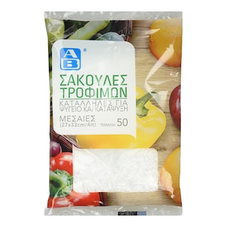 ΑΒ | AB FOOD BAGS MED. 27X33CM 50P
