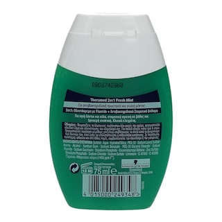 THERAMED | Οδοντόκρεμα Βότανα 2 In 1 75ml