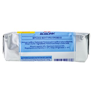 ΔΩΔΩΝΗ | DODONI SHEEP BUTTER 250GR ΜΕΙΟΝ 0.40