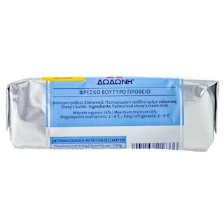ΔΩΔΩΝΗ | DODONI SHEEP BUTTER 250GR ΜΕΙΟΝ 0.40