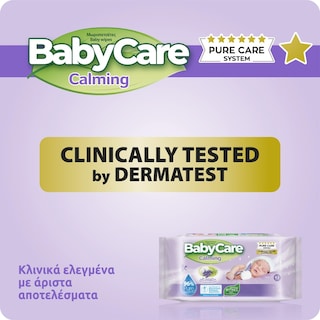 BABY CARE | Μωρομάντηλα Calming 63 Τεμάχια 2+1 Δώρο