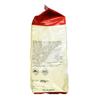 7DAYS | Κρουασάν Mini Κακάο Βανίλια 300g