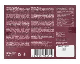 ATHENA | Μπακλαβάς Νηστίσιμος 250g