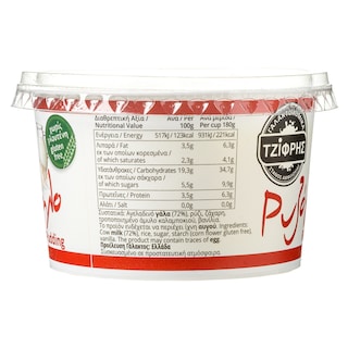 ΤΖΙΦΡΗΣ | ΕΠΙΔΟΣΠΙΟ ΓΛΥΚΙΣΜΑ ΡΥΖΟΓΑΛΟ 160GR