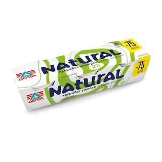 NATURAL | Γιαούρτι Αγελάδος Κρεμώδες 2% Λιπαρά 3x200g Έκπτωση 0.75Ε