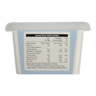 ΑΒ | Τυρί Φέτα ΠΟΠ Σε Άλμη 400gr