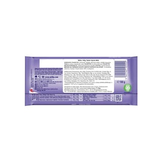 MILKA | Σοκολάτα Γάλακτος Alpine Milk 100g