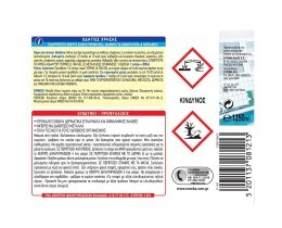 TOPINE | Χλωροκαθαριστικό Gel Παχύρρευστο Λεμόνι 2x1250ml 70% στο 2ο