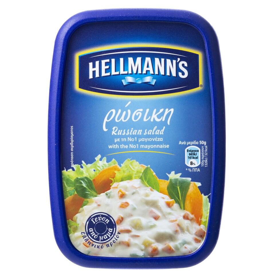 HELLMANN'S Ρώσικη Σαλάτα 250gr