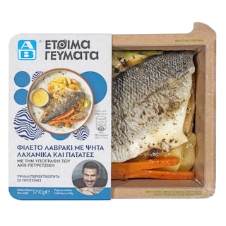 ΑΒ ΕΤΟΙΜΑ ΓΕΥΜΑΤΑ | Λαβράκι Φιλέτο με Ψητά Λαχανικά και Πατάτες 290g