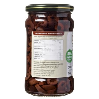 XENIA | Ελιές Καλαμών Φέτες 40% Λιγότερο Αλάτι 150g