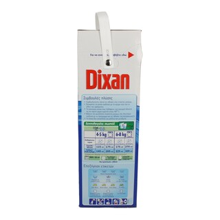 DIXAN | ΑΠΟΡΡΥΠΑΝΤΙΚΟ ΡΟΥΧΩΝ ΣΕ ΣΚΟΝΗ ΩΚΕΑΝΟΥ 4.06KG
