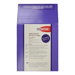 ΓΙΩΤΗΣ | 1.2.BAKE MIXTURE LAVA CAKE  500G