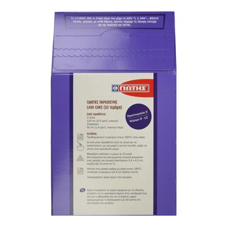 ΓΙΩΤΗΣ | 1.2.BAKE MIXTURE LAVA CAKE  500G