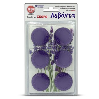 FEGO | ΣΚΟΡΟΑΠΩΘΗΤΙΚΑ ΓΙΑ ΣΥΡΤΑΡΙΑ ΛΕΒΑΝΤΑ ΜΙΝΙ 4,5 GR