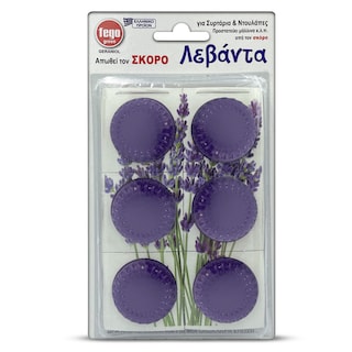 FEGO | ΣΚΟΡΟΑΠΩΘΗΤΙΚΑ ΓΙΑ ΣΥΡΤΑΡΙΑ ΛΕΒΑΝΤΑ ΜΙΝΙ 4,5 GR