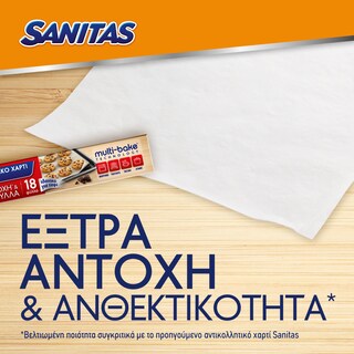 SANITAS | Αντικολλητικό Χαρτί Ψησίματος 18 Φύλλα 1 Τεμάχιο