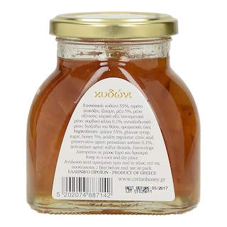 ΣΥΝΕΡΓΑΣΙΑ | SYROP SWEETS SYN. QUINCE 370GR ΚΥΔΩΝΙ 370GR