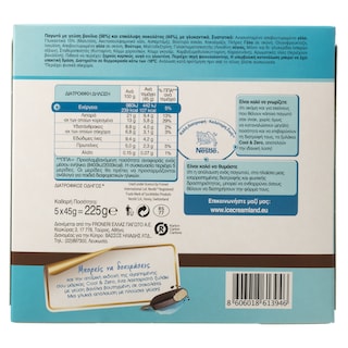 COOL & SLIM | Παγωτό Ξυλάκι Cool & Zero Βανίλια Σοκολάτα 5x45g