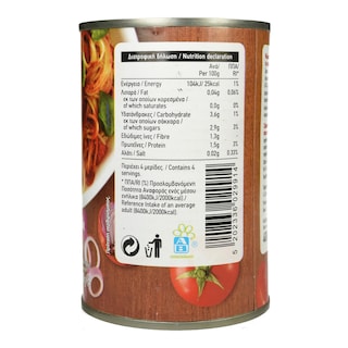 ΑΒ | Τομάτα Ψιλοκομμένη Με Κρεμμύδι 400 gr