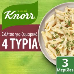 Σάλτσα Ζυμαρικών 4 Τυριά 44g Έκπτωση 20%