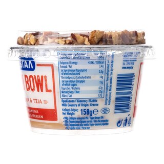 ΜΕΒΓΑΛ | Επιδόρπιο Γιαουρτιού Nutri Bowl Μήλο Κανέλα Πεκάν 158g