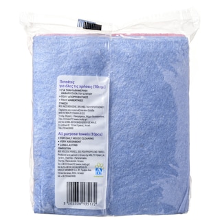 ΑΒ | Πετσέτες Όλων των Χρήσεων 10 Τεμάχια