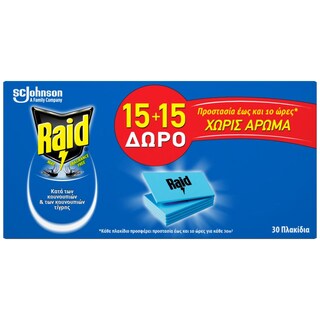 RAID | Αντικουνουπικά Πλακίδια Χωρίς Άρωμα 15+15 Τεμάχια Δώρο