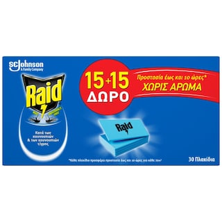 RAID | Αντικουνουπικά Πλακίδια Χωρίς Άρωμα 15+15 Τεμάχια Δώρο