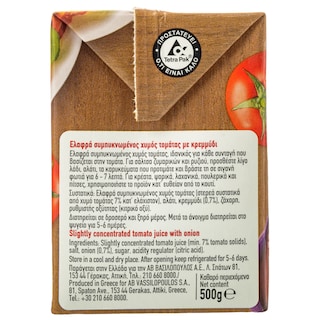 ΑΒ | Τομάτα Passata Περαστή Κρεμμύδι 500g