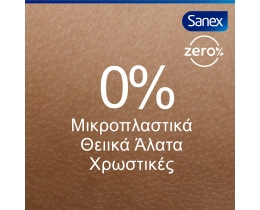 SANEX | Αφρόλουτρο Zero% Normal Skin 600ml 1+1 Δώρο