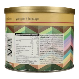 MARCHOC | ΡΟΦΗΜΑ ΛΕΥΚΗΣ ΣΟΚΟΛΑΤΑΣ ΜΕ RASBERRY & ΡΟΔΙ 230GR