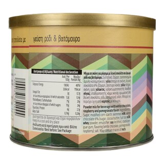 MARCHOC | ΡΟΦΗΜΑ ΛΕΥΚΗΣ ΣΟΚΟΛΑΤΑΣ ΜΕ RASBERRY & ΡΟΔΙ 230GR