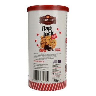 ΔΕΡΜΙΣΗΣ | ΔΕΡΜ. FLACK JACK CRANBERRY ΣΟΚ/ΤΑ 135Γ