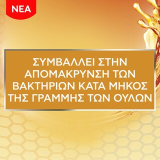 COLGATE | Στοματικό Διάλυμα Gum Revitalise 500ml