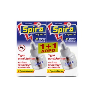 SPIRA | Εντομοαπωθητικό Υγρό Liquid H 45 Νύχτες Ανταλλακτικό 2 Τεμάχια 1+1 Δώρο