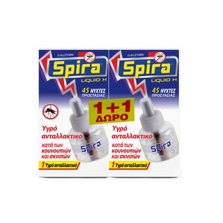 SPIRA | Εντομοαπωθητικό Υγρό Liquid H 45 Νύχτες Ανταλλακτικό 2 Τεμάχια 1+1 Δώρο