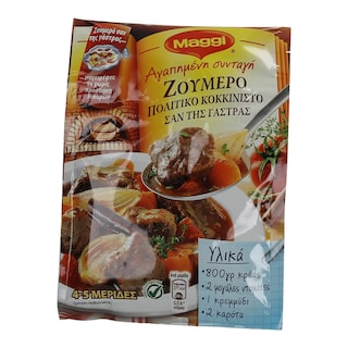 MAGGI | ΜΕΙΓΜΑ ΜΠΑΧΑΡΙΚΩΝ ΖΟΥΜΕΡΟ ΠΟΛΙΤΙΚΟ ΚΟΚΚΙΝΙΣΤΟ ΣΑΝ ΤΗΣ ΓΑΣΤΡΑΣ 28 GR