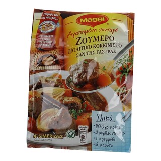 MAGGI | ΜΕΙΓΜΑ ΜΠΑΧΑΡΙΚΩΝ ΖΟΥΜΕΡΟ ΠΟΛΙΤΙΚΟ ΚΟΚΚΙΝΙΣΤΟ ΣΑΝ ΤΗΣ ΓΑΣΤΡΑΣ 28 GR