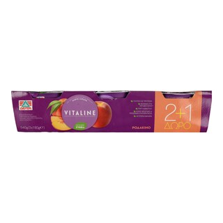 VITALINE | ΕΠΙΔΟΡΠΙΟ ΓΙΑΟΥΡΤΙΟΥ ΡΟΔΑΚΙΝΟ 3X180 GR
