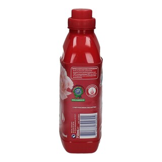 SOUPLINE | ΣΥΜΠΥΚΝΩΜΕΝΟ ΜΑΛΑΚΤΙΚΟ ΤΡΙΑΝΤΑΦΥΛΛΟ 27 ΜΕΖ