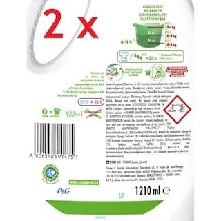 ARIEL | Υγρό Πλυντηρίου Ρούχων Fiber Care 22+22 Μεζούρες Δώρο