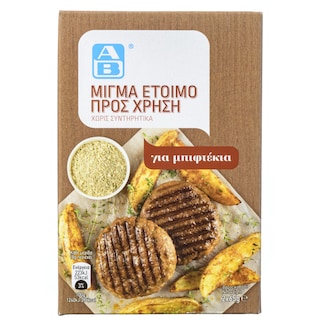 ΑΒ | Μείγμα για Μπιφτέκια 2x65g