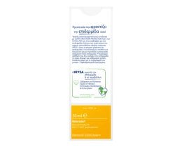 NIVEA | SUN FACE BB CR.SPF50 50ML