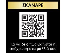 SYOSS | Βαφή Μαλλιών Oleo Intense Νο 6-10 Ξανθό Σκούρο 1 Τεμ.
