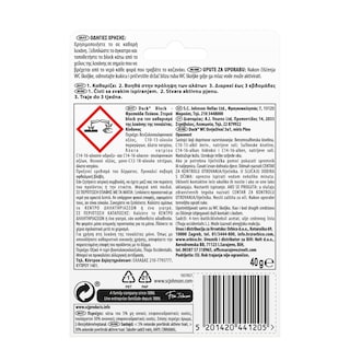 DUCK | ΣΤΕΡΕΟ ΒLOCK WC ΠΕΥΚΟ 40 GR