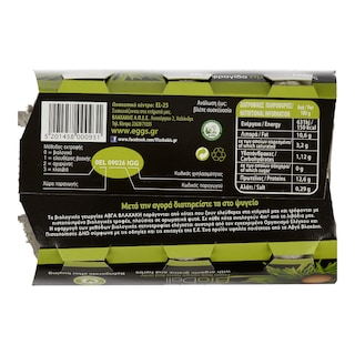 ΒΛΑΧΑΚΗΣ | Organic Eggs Biodeli Medium 6 Pieces
